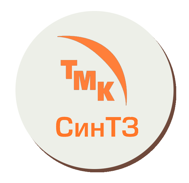 СинТЗ (Синарский Трубный Завод)